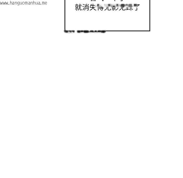 韩国漫画爱的调味课/新娘料理课程韩漫_爱的调味课/新娘料理课程-第4话在线免费阅读-韩国漫画-第20张图片