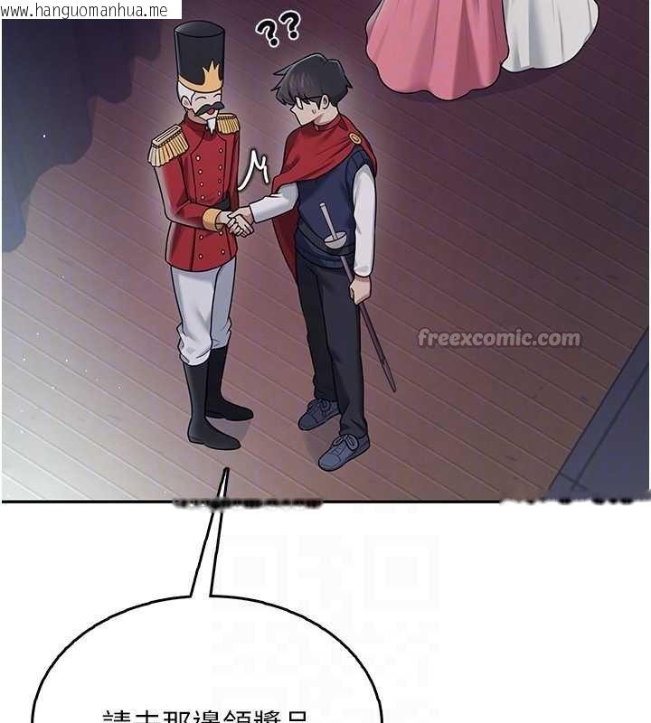 韩国漫画飞机杯女神连线中韩漫_飞机杯女神连线中-第41话-我们才是天生一对在线免费阅读-韩国漫画-第84张图片