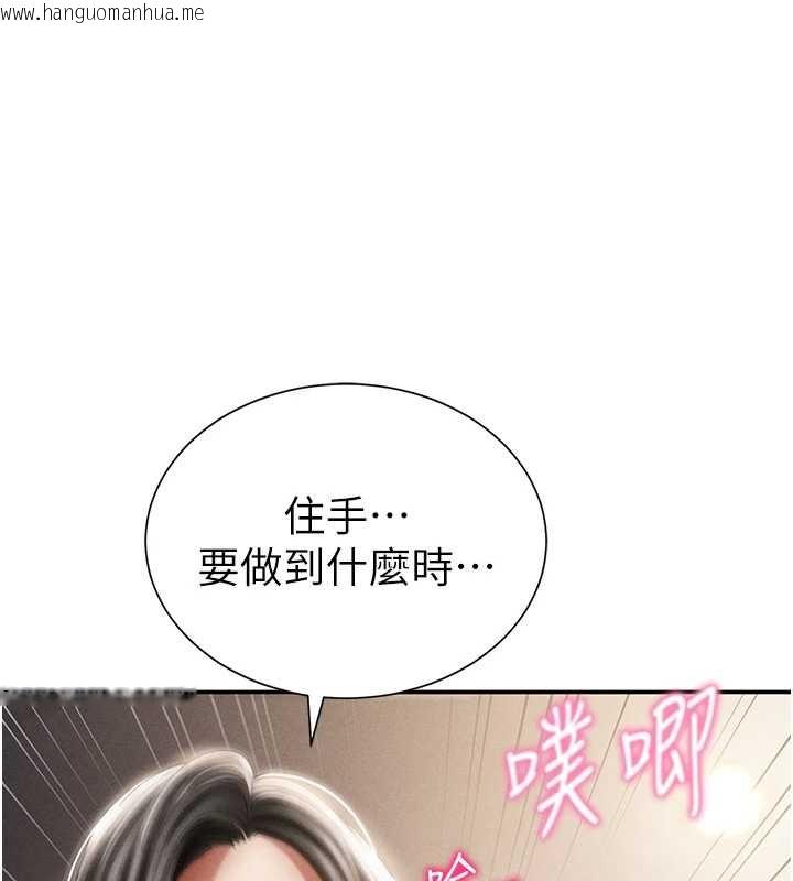 韩国漫画私密视角韩漫_私密视角-第60话-姐姐真实的欲望在线免费阅读-韩国漫画-第24张图片