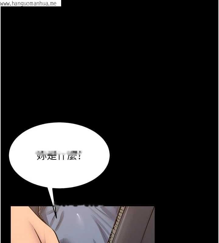 韩国漫画狱火重生韩漫_狱火重生-第48话-我要用精液灌满妳的子宫在线免费阅读-韩国漫画-第1张图片
