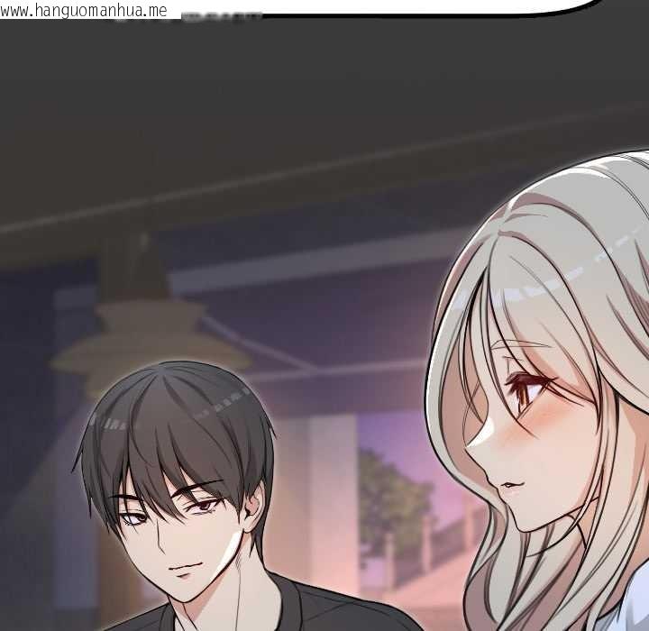 韩国漫画匿名圈套/欢迎登录匿名乐园韩漫_匿名圈套/欢迎登录匿名乐园-第1话在线免费阅读-韩国漫画-第311张图片