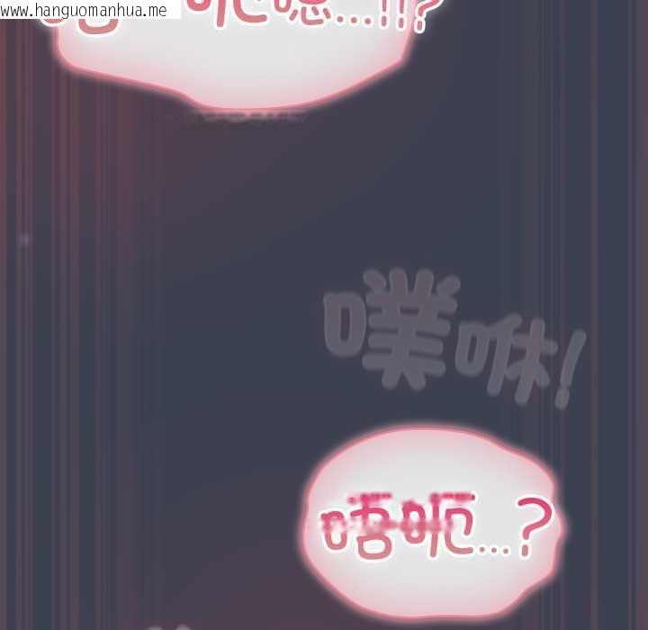 韩国漫画喵来的恋爱韩漫_喵来的恋爱-第48话在线免费阅读-韩国漫画-第164张图片