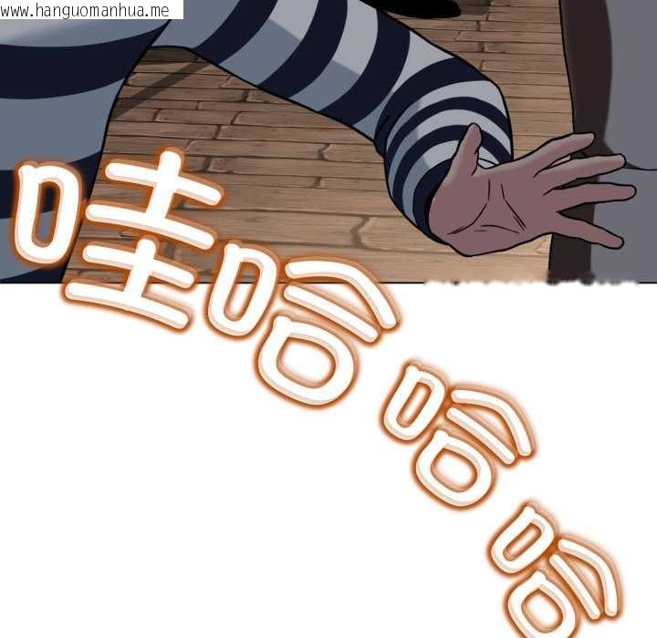 韩国漫画黑帮千金养成记/刺龙刺凤的女友韩漫_黑帮千金养成记/刺龙刺凤的女友-第4话在线免费阅读-韩国漫画-第64张图片