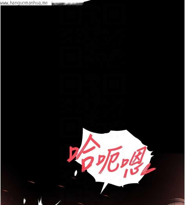 韩国漫画末日雕堡韩漫_末日雕堡-第57话-#触手#肉便器#肛交#轮奸在线免费阅读-韩国漫画-第124张图片