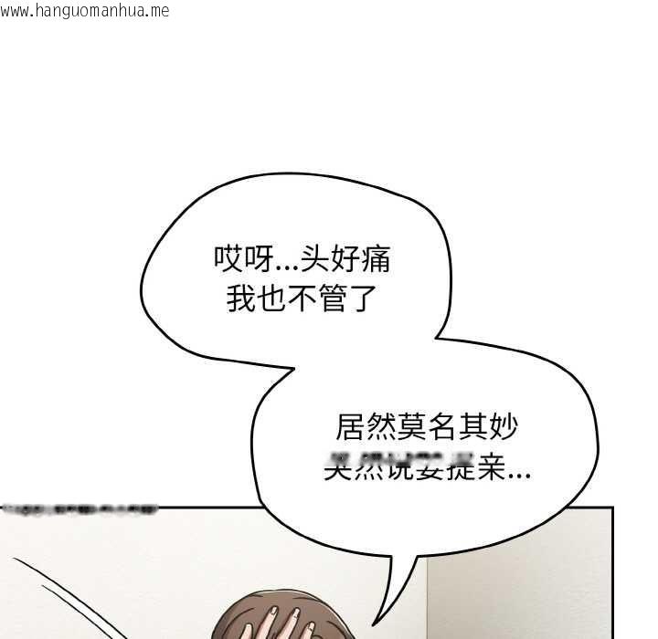 韩国漫画热情拳击馆韩漫_热情拳击馆-第53话在线免费阅读-韩国漫画-第99张图片