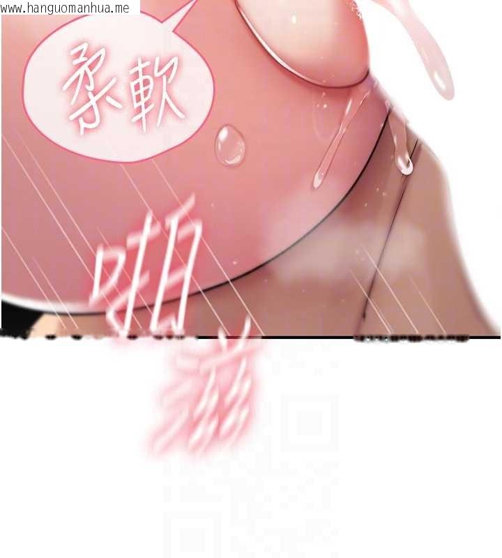 韩国漫画诅咒性转物语韩漫_诅咒性转物语-第4话-以后多和男生做爱就好在线免费阅读-韩国漫画-第78张图片