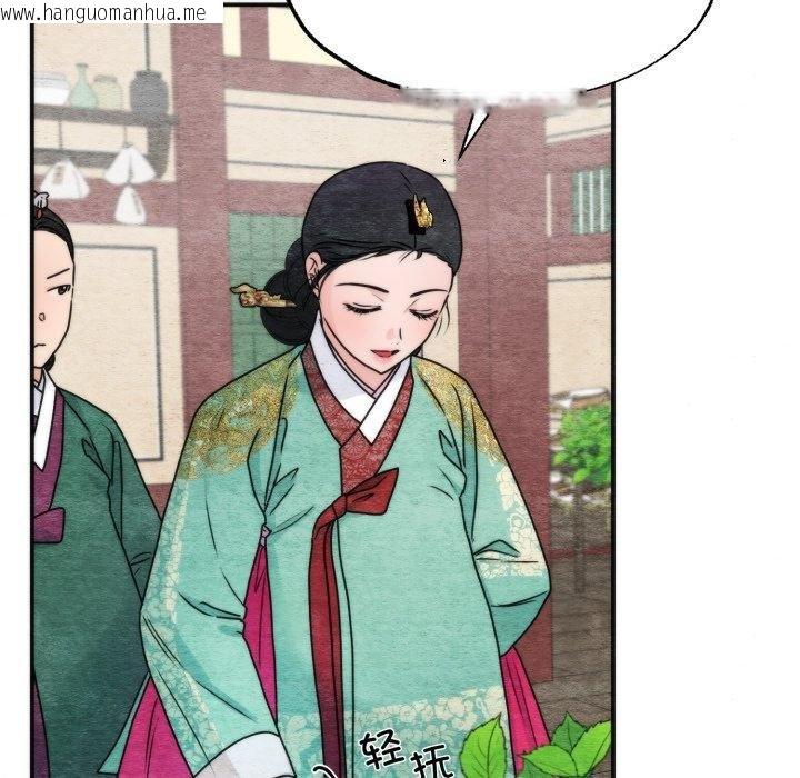 韩国漫画狂眼韩漫_狂眼-第90话在线免费阅读-韩国漫画-第13张图片