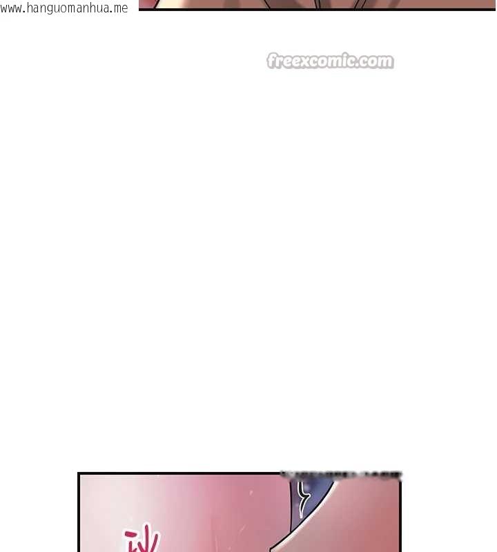 韩国漫画花容湿色:取花点韩漫_花容湿色:取花点-第81话-现在…换我帮你…在线免费阅读-韩国漫画-第60张图片