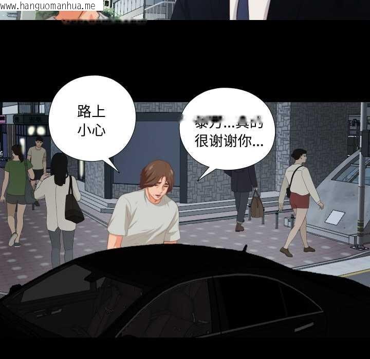韩国漫画无法上色的关系/爱上弟子韩漫_无法上色的关系/爱上弟子-第1话在线免费阅读-韩国漫画-第42张图片
