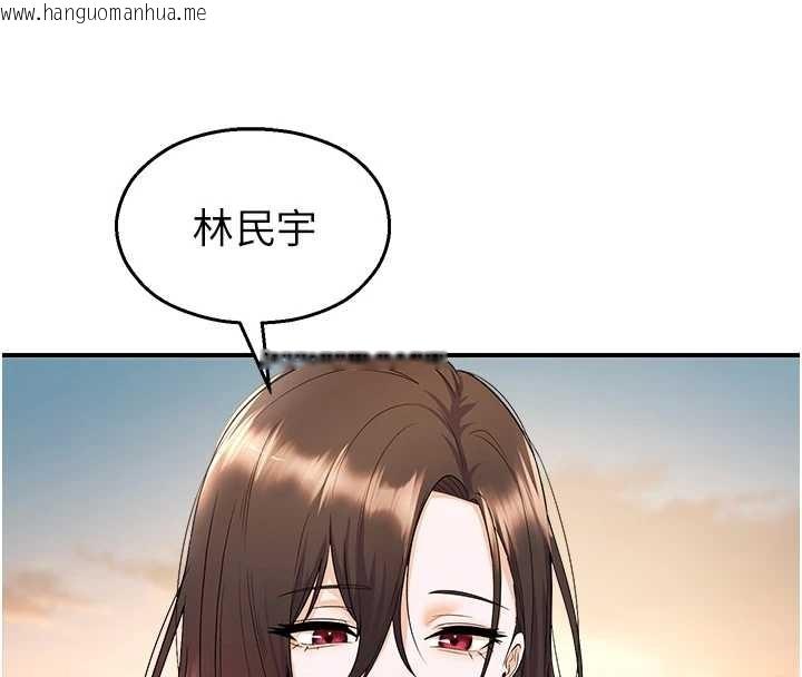 韩国漫画校园禁播角落韩漫_校园禁播角落-第16话-女上司在密室高潮在线免费阅读-韩国漫画-第141张图片