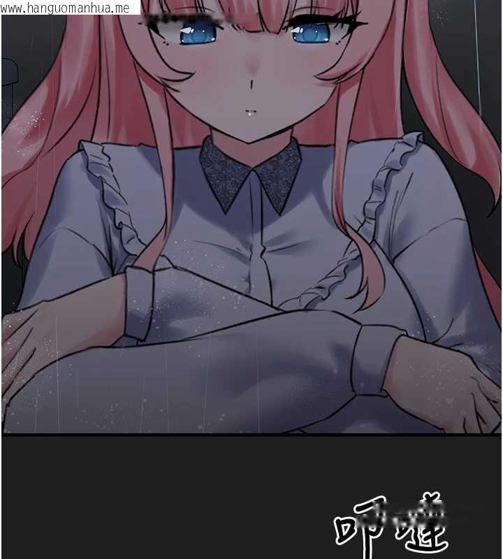 韩国漫画垃圾堆捡到宠物系萌妹韩漫_垃圾堆捡到宠物系萌妹-第26话-性奴的心愿在线免费阅读-韩国漫画-第191张图片