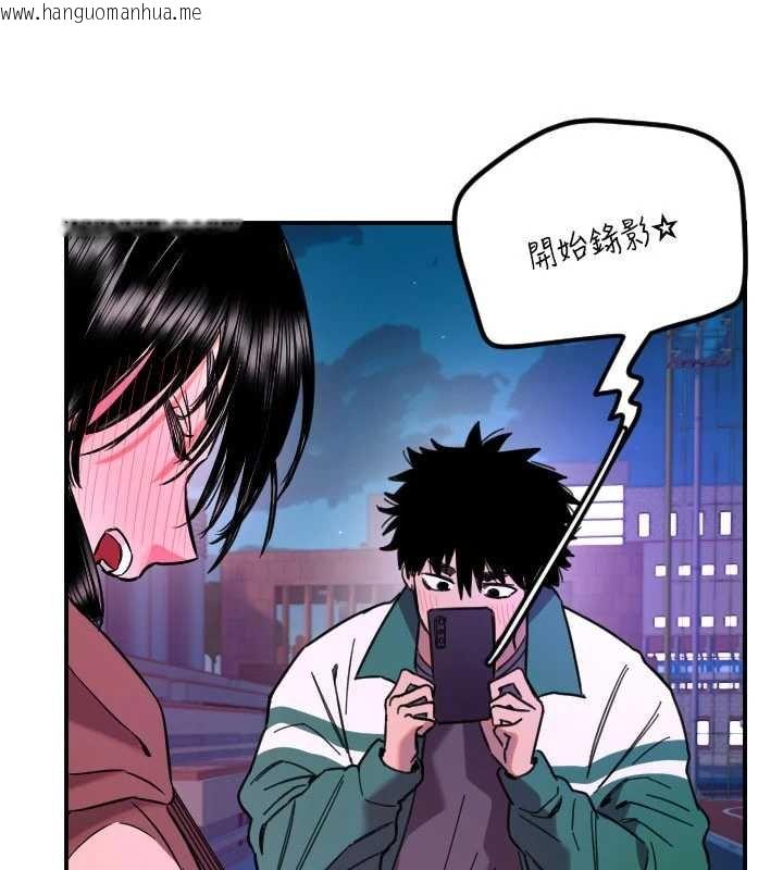 韩国漫画守护天使韩漫_守护天使-第61话-幸福悸动的所有元素在线免费阅读-韩国漫画-第79张图片