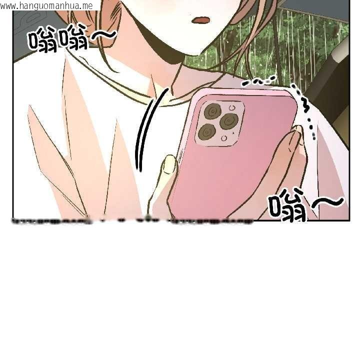 韩国漫画附属品少女的叛逆期韩漫_附属品少女的叛逆期-第29话在线免费阅读-韩国漫画-第26张图片