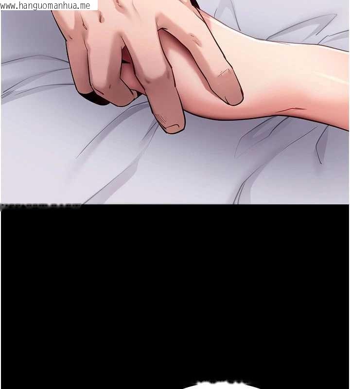 韩国漫画拜脱拜脱App韩漫_拜脱拜脱App-第45话-第一次就内射…在线免费阅读-韩国漫画-第130张图片