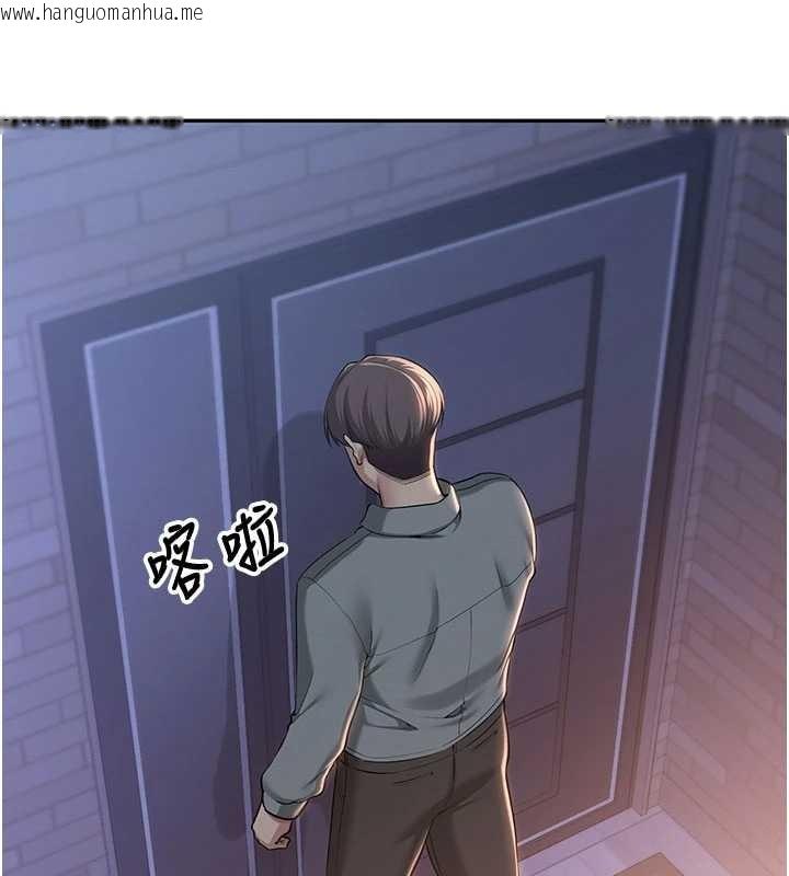 韩国漫画校园成人礼韩漫_校园成人礼-第15话-想「运动」随时来找我在线免费阅读-韩国漫画-第63张图片