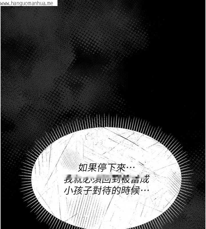 韩国漫画幼惑韩漫_幼惑-第5话-妈妈，妳里面好紧…!在线免费阅读-韩国漫画-第80张图片