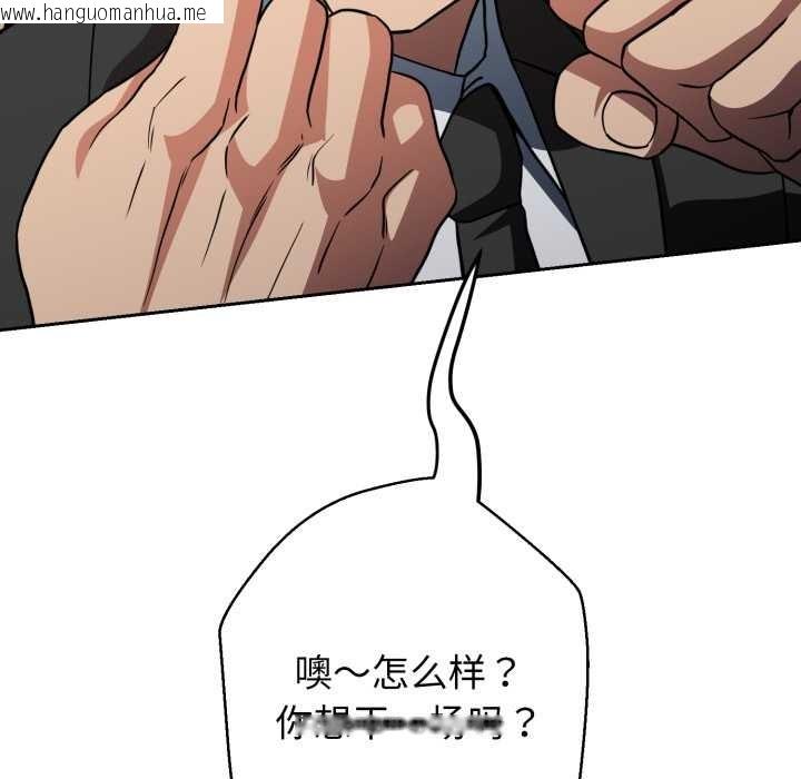 韩国漫画黑帮千金养成记/刺龙刺凤的女友韩漫_黑帮千金养成记/刺龙刺凤的女友-第6话在线免费阅读-韩国漫画-第61张图片