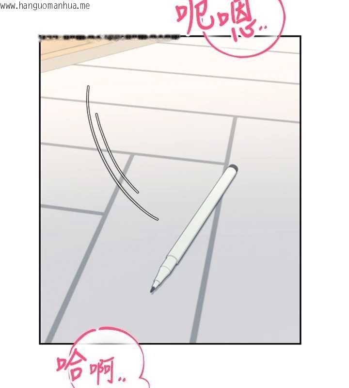 韩国漫画飞机杯女神连线中韩漫_飞机杯女神连线中-第42话-听见我爱液喷发的声音了吗?在线免费阅读-韩国漫画-第159张图片