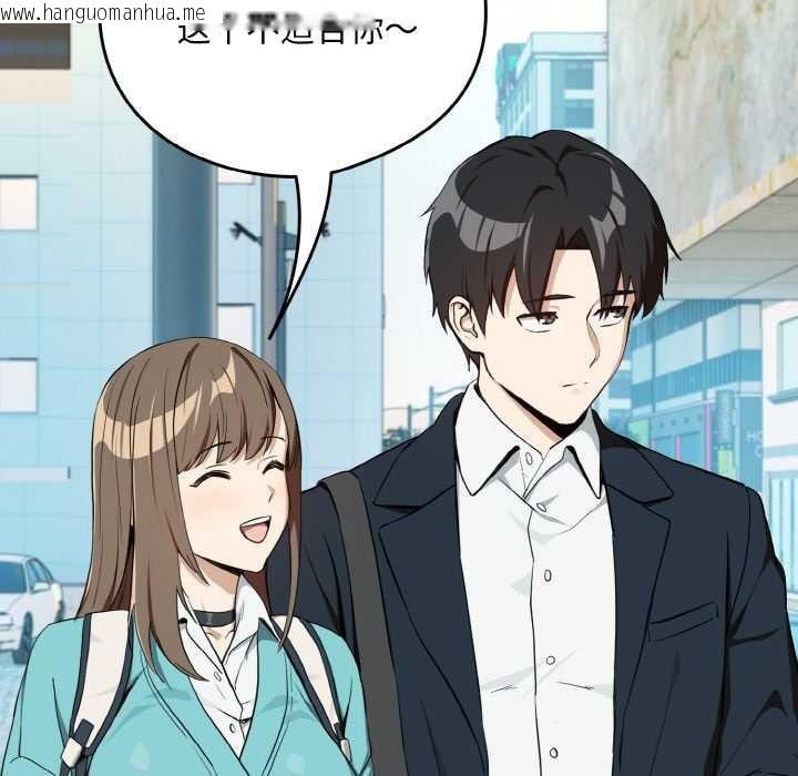 韩国漫画下班后的例行恋爱韩漫_下班后的例行恋爱-第86话在线免费阅读-韩国漫画-第108张图片