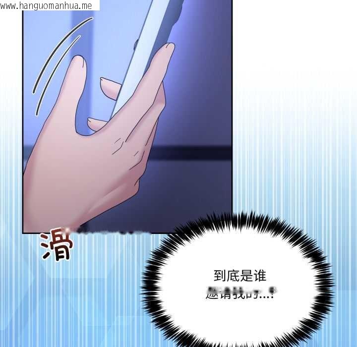 韩国漫画男人止步韩漫_男人止步-第35话在线免费阅读-韩国漫画-第167张图片