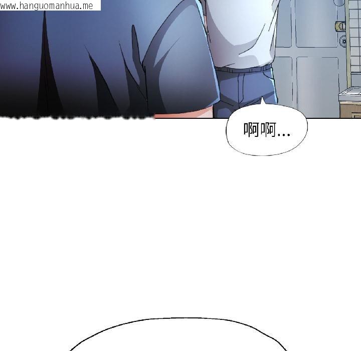 韩国漫画脱轨关系韩漫_脱轨关系-第84话在线免费阅读-韩国漫画-第26张图片