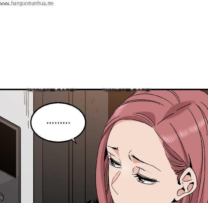 韩国漫画发小碰不得/强制催眠韩漫_发小碰不得/强制催眠-第96话在线免费阅读-韩国漫画-第29张图片