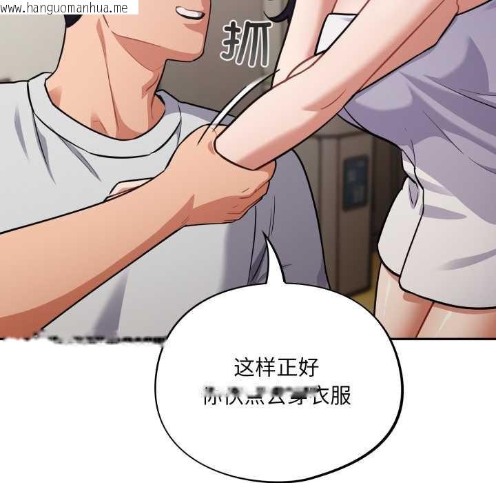 韩国漫画傻瓜病毒韩漫_傻瓜病毒-第50话在线免费阅读-韩国漫画-第8张图片