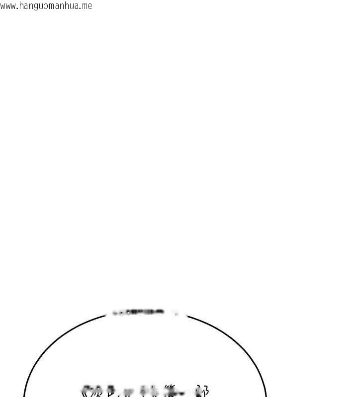 韩国漫画飞机杯女神连线中韩漫_飞机杯女神连线中-第41话-我们才是天生一对在线免费阅读-韩国漫画-第101张图片