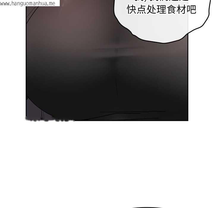 韩国漫画爱的调味课/新娘料理课程韩漫_爱的调味课/新娘料理课程-第1话在线免费阅读-韩国漫画-第175张图片