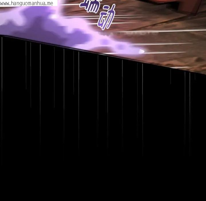 韩国漫画迷雾深处的诱惑/XX地下城韩漫_迷雾深处的诱惑/XX地下城-第2话在线免费阅读-韩国漫画-第129张图片