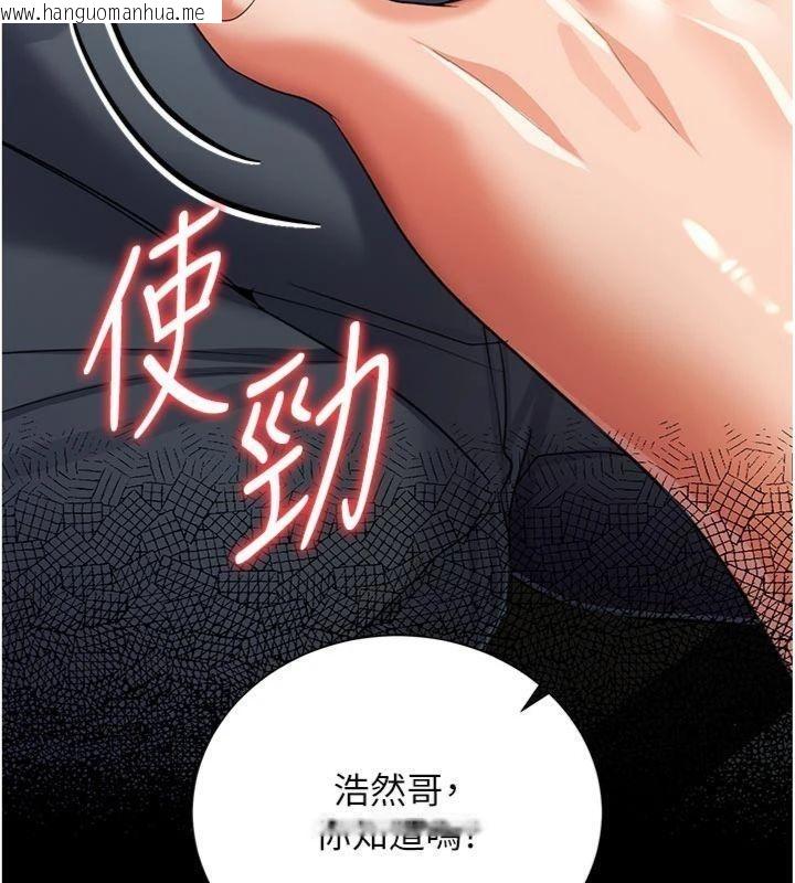韩国漫画借妻条约韩漫_借妻条约-第27话-我喜欢被他强暴的感觉在线免费阅读-韩国漫画-第119张图片
