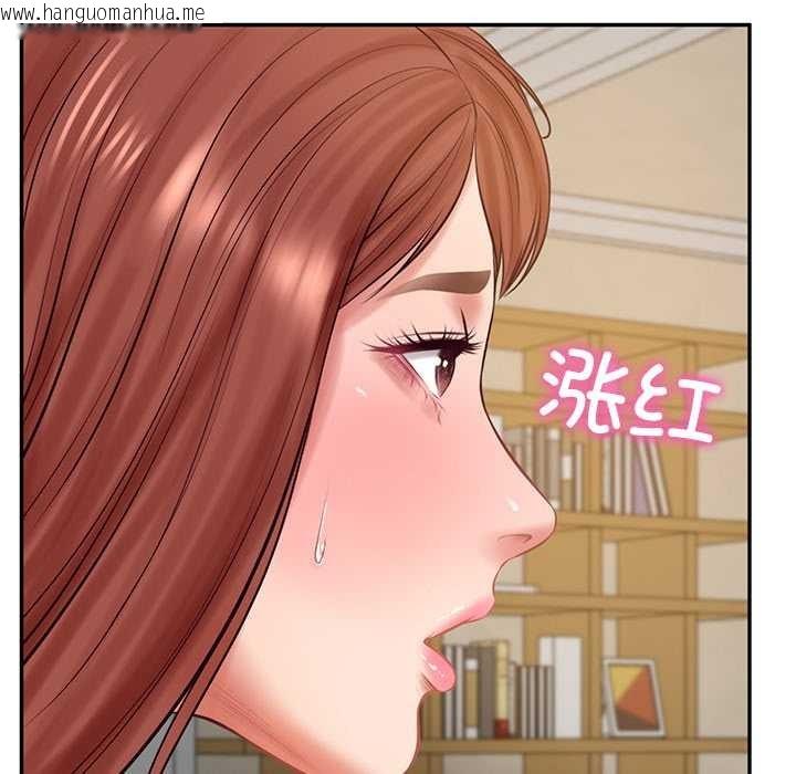 韩国漫画财阀家的女婿韩漫_财阀家的女婿-第58话在线免费阅读-韩国漫画-第54张图片