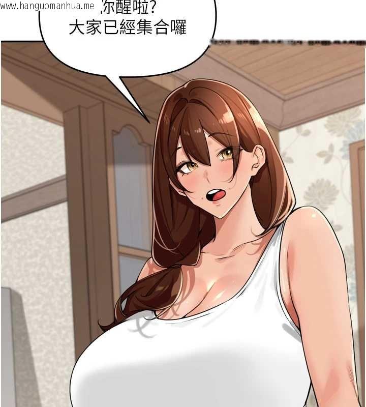 韩国漫画里长孙子开麦啦韩漫_里长孙子开麦啦-第36话-山猪肉女体盛在线免费阅读-韩国漫画-第111张图片