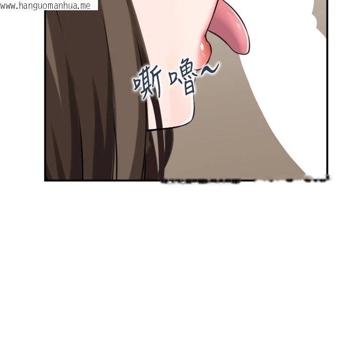 韩国漫画情欲宝鉴韩漫_情欲宝鉴-第8话-昨晚的事我都看到了在线免费阅读-韩国漫画-第102张图片