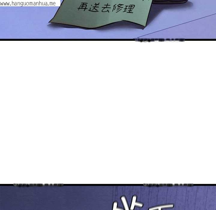 韩国漫画亲密宝鉴韩漫_亲密宝鉴-第50话在线免费阅读-韩国漫画-第27张图片
