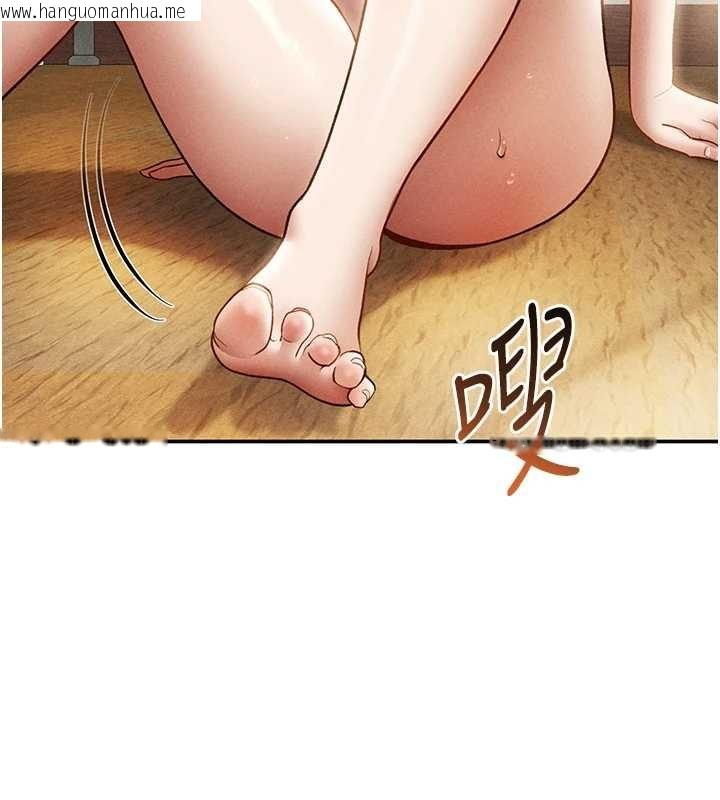 韩国漫画私密视角韩漫_私密视角-第58话-妳们姐妹真美味在线免费阅读-韩国漫画-第5张图片