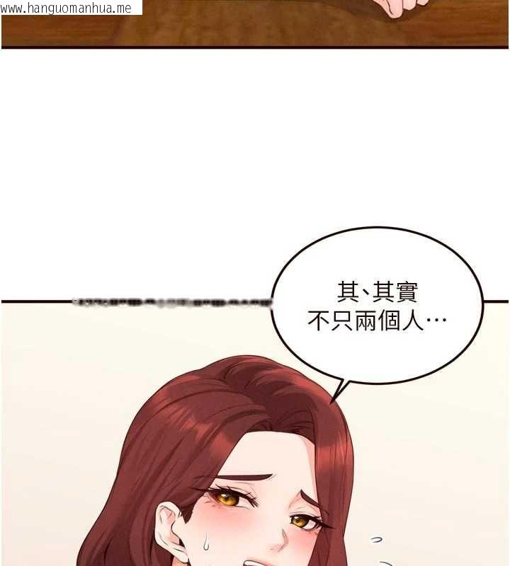 韩国漫画熟女自助餐韩漫_熟女自助餐-第68话-婆婆喜欢我这款的在线免费阅读-韩国漫画-第22张图片