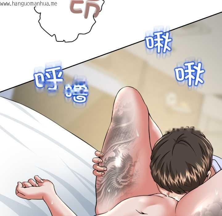 韩国漫画黑帮千金养成记/刺龙刺凤的女友韩漫_黑帮千金养成记/刺龙刺凤的女友-第5话在线免费阅读-韩国漫画-第54张图片