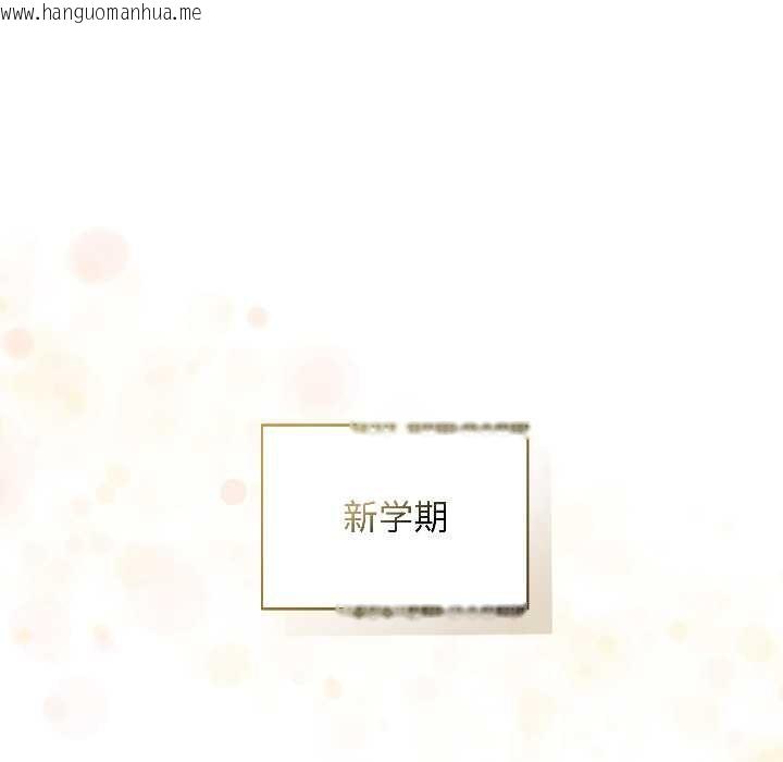 韩国漫画匿名圈套/欢迎登录匿名乐园韩漫_匿名圈套/欢迎登录匿名乐园-第1话在线免费阅读-韩国漫画-第5张图片