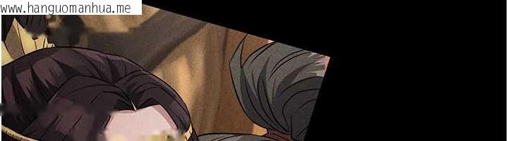 韩国漫画炼欲:色魔再临韩漫_炼欲:色魔再临-第21话-秘术-雌雄同体之术在线免费阅读-韩国漫画-第144张图片