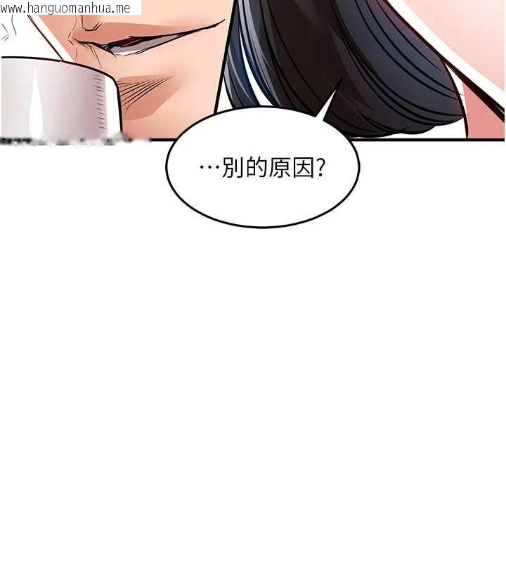 韩国漫画衣锦还乡韩漫_衣锦还乡-第24话-你老婆想摸我GG耶在线免费阅读-韩国漫画-第89张图片