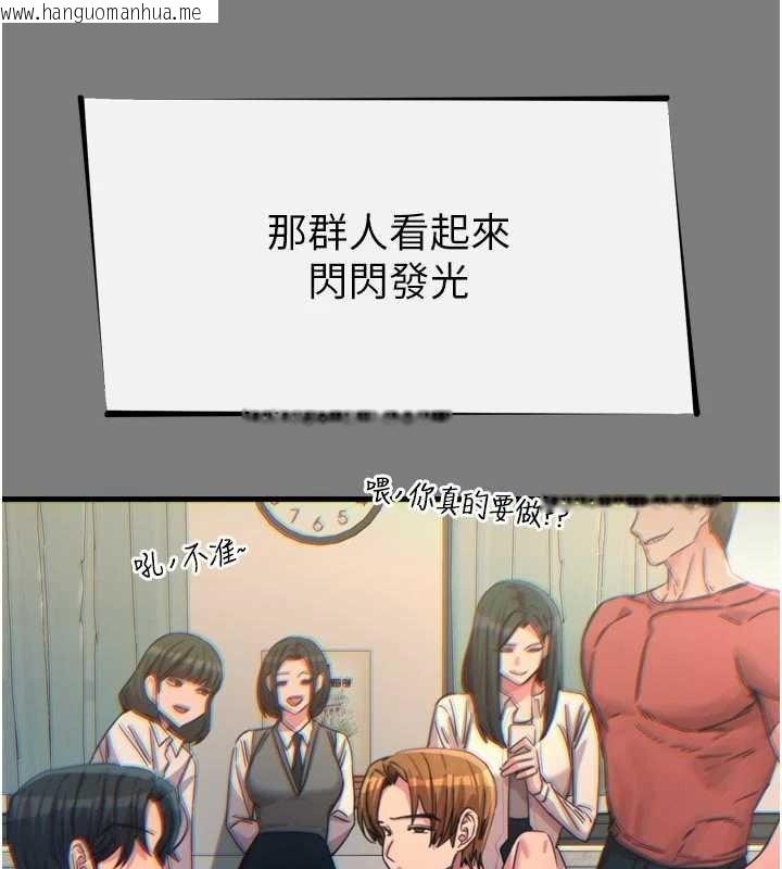 韩国漫画恶次人生韩漫_恶次人生-第54话-堕落的母猪在线免费阅读-韩国漫画-第16张图片