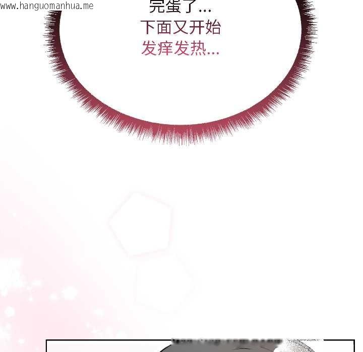 韩国漫画匿名圈套/欢迎登录匿名乐园韩漫_匿名圈套/欢迎登录匿名乐园-第1话在线免费阅读-韩国漫画-第53张图片