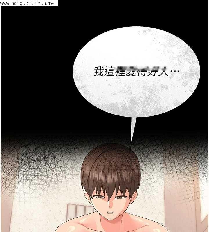 韩国漫画幼惑韩漫_幼惑-第4话-拒绝不了他的侵犯在线免费阅读-韩国漫画-第164张图片