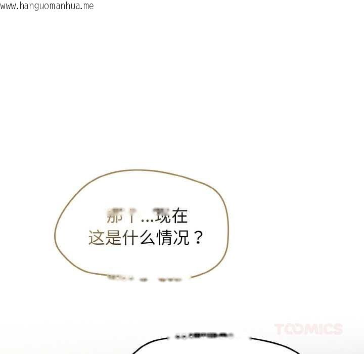 韩国漫画热情拳击馆韩漫_热情拳击馆-第53话在线免费阅读-韩国漫画-第57张图片