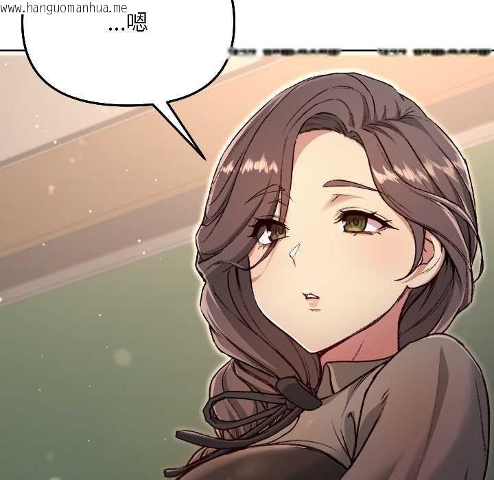 韩国漫画匿名圈套/欢迎登录匿名乐园韩漫_匿名圈套/欢迎登录匿名乐园-第4话在线免费阅读-韩国漫画-第88张图片