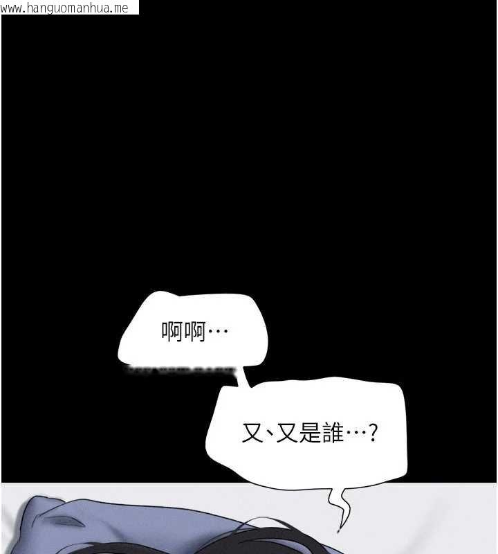韩国漫画韶恩韩漫_韶恩-第78话-帮我打手枪在线免费阅读-韩国漫画-第1张图片