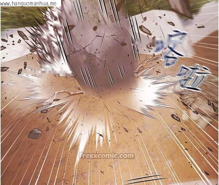 韩国漫画极乐泳池趴韩漫_极乐泳池趴-第14话-别盯著我的裸体看在线免费阅读-韩国漫画-第98张图片