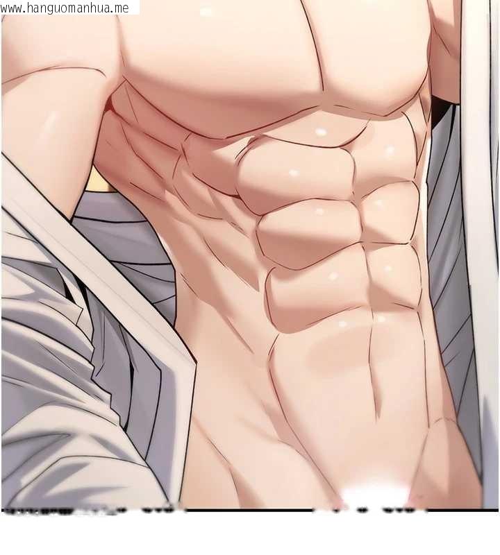 韩国漫画诅咒性转物语韩漫_诅咒性转物语-第7话-把套子夹掉的极品名器在线免费阅读-韩国漫画-第198张图片