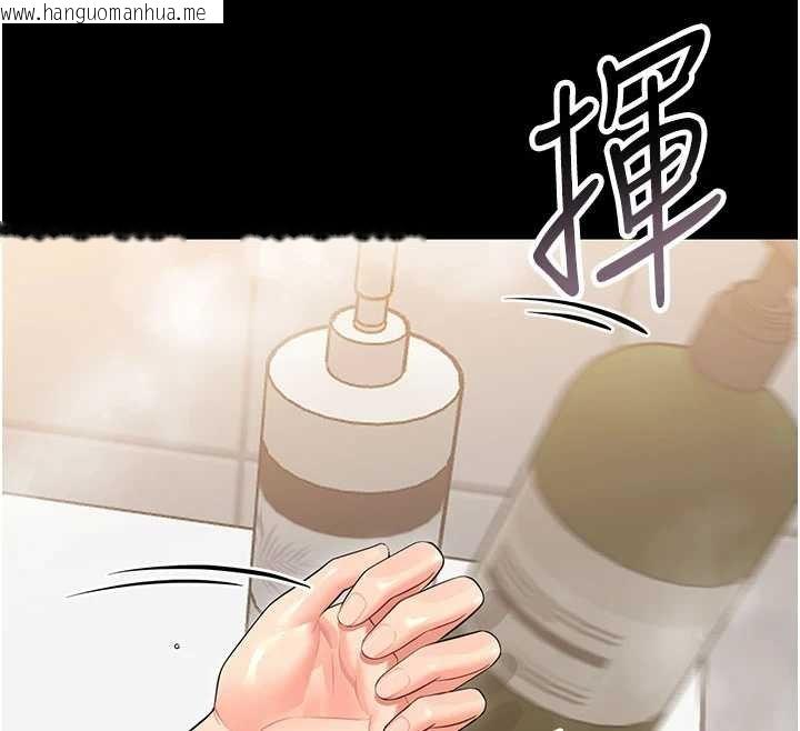 韩国漫画幼惑韩漫_幼惑-第4话-拒绝不了他的侵犯在线免费阅读-韩国漫画-第134张图片